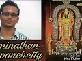 Nagarathar devotional song 2