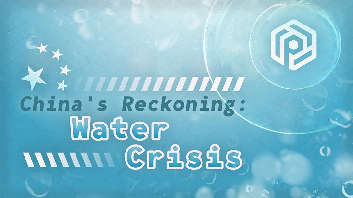 Water Crisis — China's Reckoning (Part 3) - DayDayNews