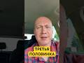 Так правильно