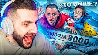 видео: РЕАКЦИЯ НА: КТО ВЫШЕ ЗА 24 ЧАСА ! Литвин vs Ахмед vs Эксайл !! картинка: РЕАКЦИЯ НА: КТО ВЫШЕ ЗА 24 ЧАСА ! Литвин vs Ахмед vs Эксайл !!