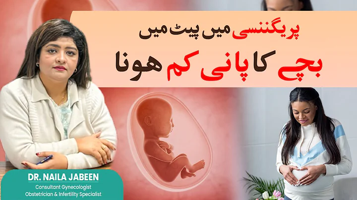 Low Amniotic Fluid in Pregnancy: What You Need to Know