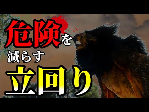 ウィッチャー3:被ダメを減らす立ち回りとやロックオンについて