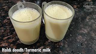 Turmeric milk - Haldi doodh - Pasupu palu - immunity boost drink - home remedy for cold and cough
