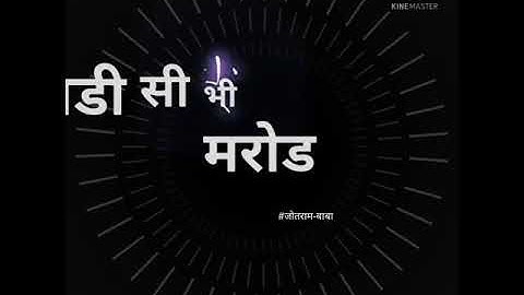 लौड🤨 • Haryanvi status • Hr status 2021 • Badmashi status • haryanvi shayari status. #shorts