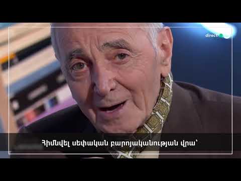 Video: Ի՞նչ է նշանակում գազելներ: