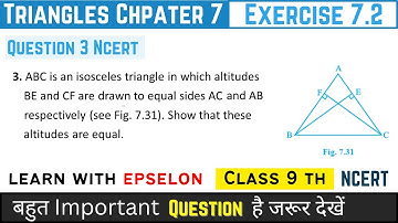 triangles class 9 exercise 7.2 question 3 | class 9 exercise 7.2 question 3 | triangles class 9