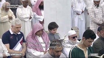 صلاة #القيام من #الحرم #النبوي ليلة ١٤٤٤/٩/٢٥ | #خالد_المهنا و #صلاح_البدير | تلاوة فقط