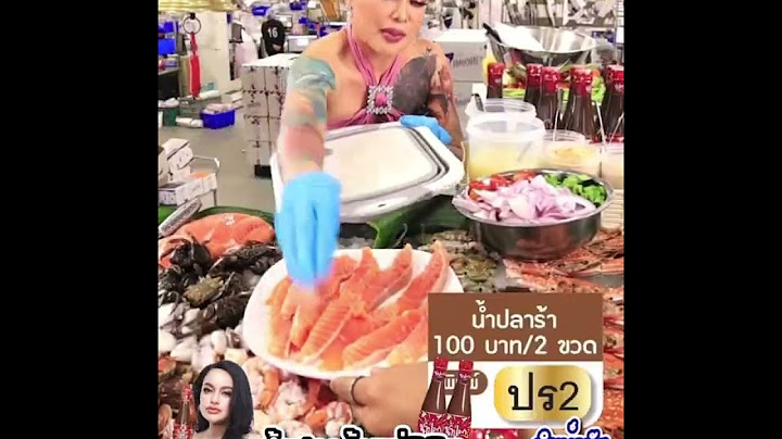 มาดูกันพิมรี่พายว่าอะไรเค็มกว่าน้ำปลา #พิมรี่พาย