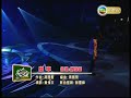 2005年TVB勁歌金曲 謝霆鋒 塞車 2005年TVB勁歌金曲 謝霆鋒 塞車