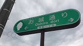 元中六人部小学校をリノベーションした The610base いちご狩り 甘くて大きい3種類のいちごを食べ比べ 京都府福知山市 Youtube 元中六人部小学校をリノベーションした The610base いちご狩り 甘くて大きい3種類のいちごを食べ比べ 京都府福知山市 Youtube