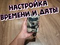 Фотоловушка с Алиэкспресс,настройка Времени и Даты !