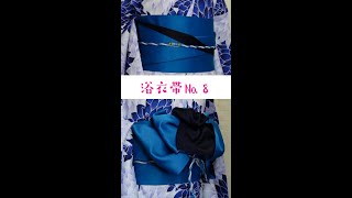 【崩れない浴衣帯結び】浴衣帯№８#shorts   ＃浴衣帯＃帯結び＃YUKATA