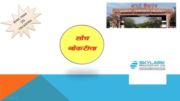 Jobs in Bharati Vidyapeeth Pune, Kolhapur & Sangli for Accountant, Tele-caller, Engineers,Teacher