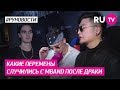 Какие перемены случились с MBAND после драки