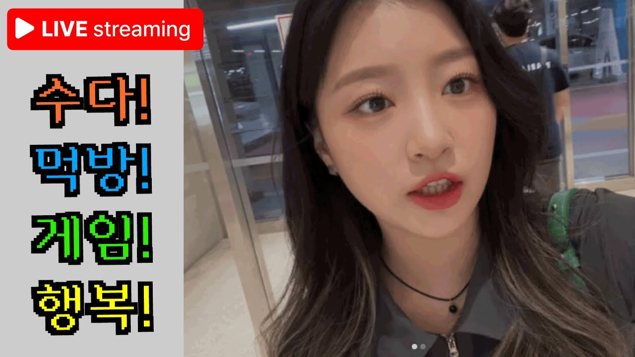 검은사막 서울 패션쇼! [치지직 드롭스 받아가세요!]