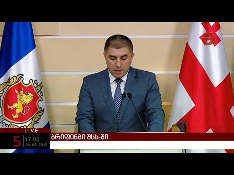 აქციის დაშლაში მონაწილე 10 სამართალდამცველს სამსახურებრივი უფლებამოსილება შეუჩერდა