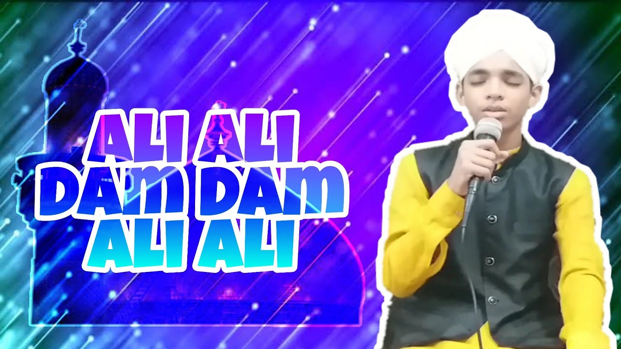 Dam Hama Dam Ali Ali Lyrics
