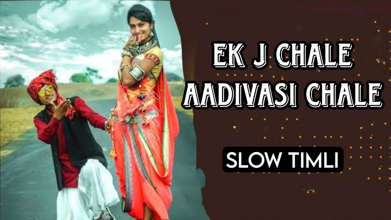 EK J CHALE SANJU DJ KARTIK DJ CHALE ( SLOW TIMLI ) FT. DJ ASHISH A1 ...