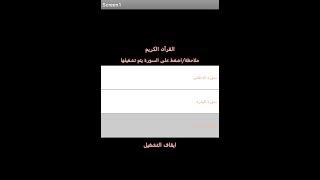 AppInventor:ListView