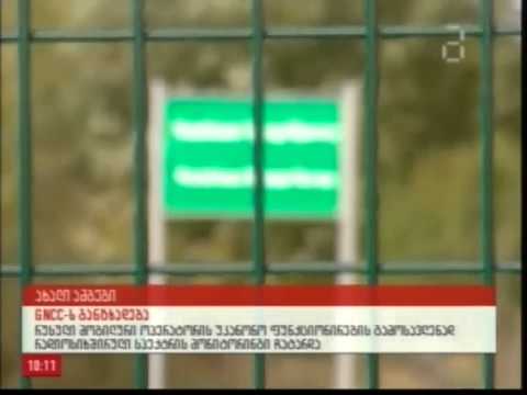 მაესტრო-რუსული მობილური ოპერატორები ოკუპირებულ ტერიტორიებზე