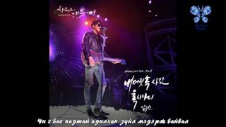mgl Sub Woobin  Do You Know uncontrollably Love Ost