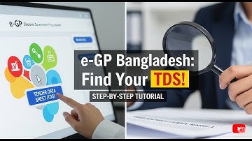 ইজিপিতে টেন্ডার ডাটা শীট কিভাবে দেখব?  How to show TDS (Tender data sheet) in eGP? eGP Expert BD