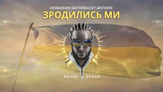Roland Orban - Зродились Ми (Ukrainian Nationalist Anthem) [Official audio visual]