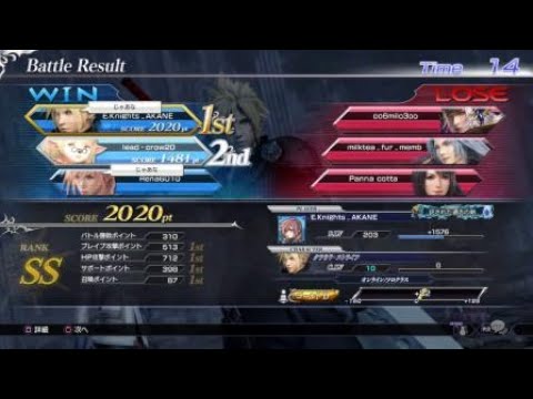 ディシディアNT　クラウド（ゴールドD）凶斬り