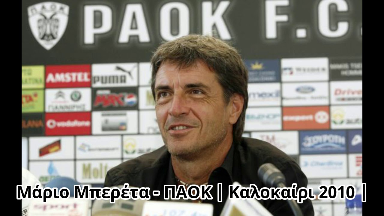 TOP 0 WORST COACH IN GREECE 201019 YouTube