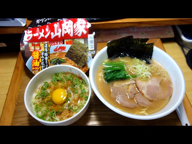 カップラーメン】ラーメン山岡家 醤油ラーメン【日清食品】 - YouTube