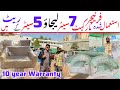 Gharibabad Furniture Market 2025 | Used &amp; New Sofas in Cheap Prices | Sofas |Sofa Come Bed