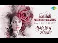 Carvaan/ Weekend Classic Radio Show | Mumtaz Special | Bindiya Chamke Gi | Jai Jai Shiv Shankar