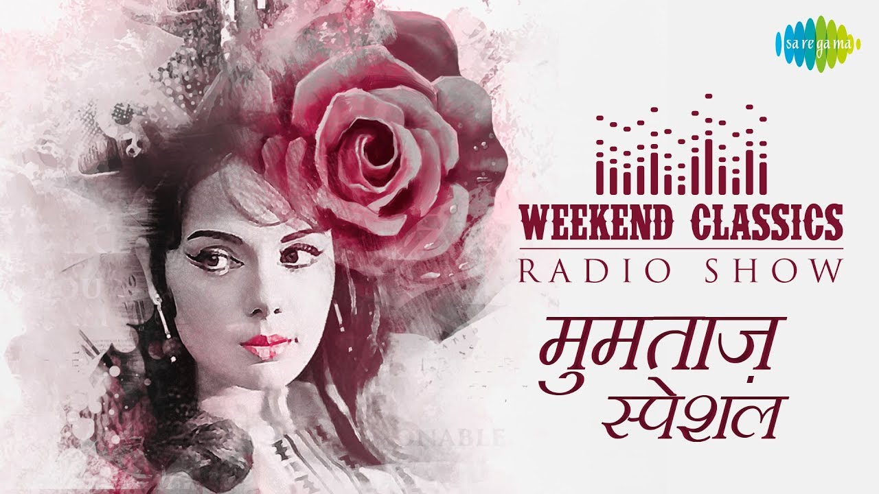 Weekend Classic Radio Show | Mumtaz Special | Bindiya Chamke Gi | Jai Jai Shiv Shankar total dhamaal imdb