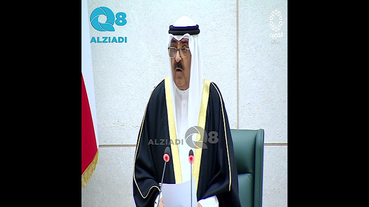 سمو ولي العهد الشيخ مشعل الأحمد من النطق السامي: الحكومة مُترددة وبطيئة ولا تُنفذ برنامج عملها