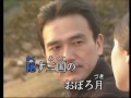 越前つばき/藤原浩   大川博司(76)【高音質】
