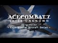 25th Anniversary DLC - Experimental Aircraft Series - コンテンツ紹介トレーラー