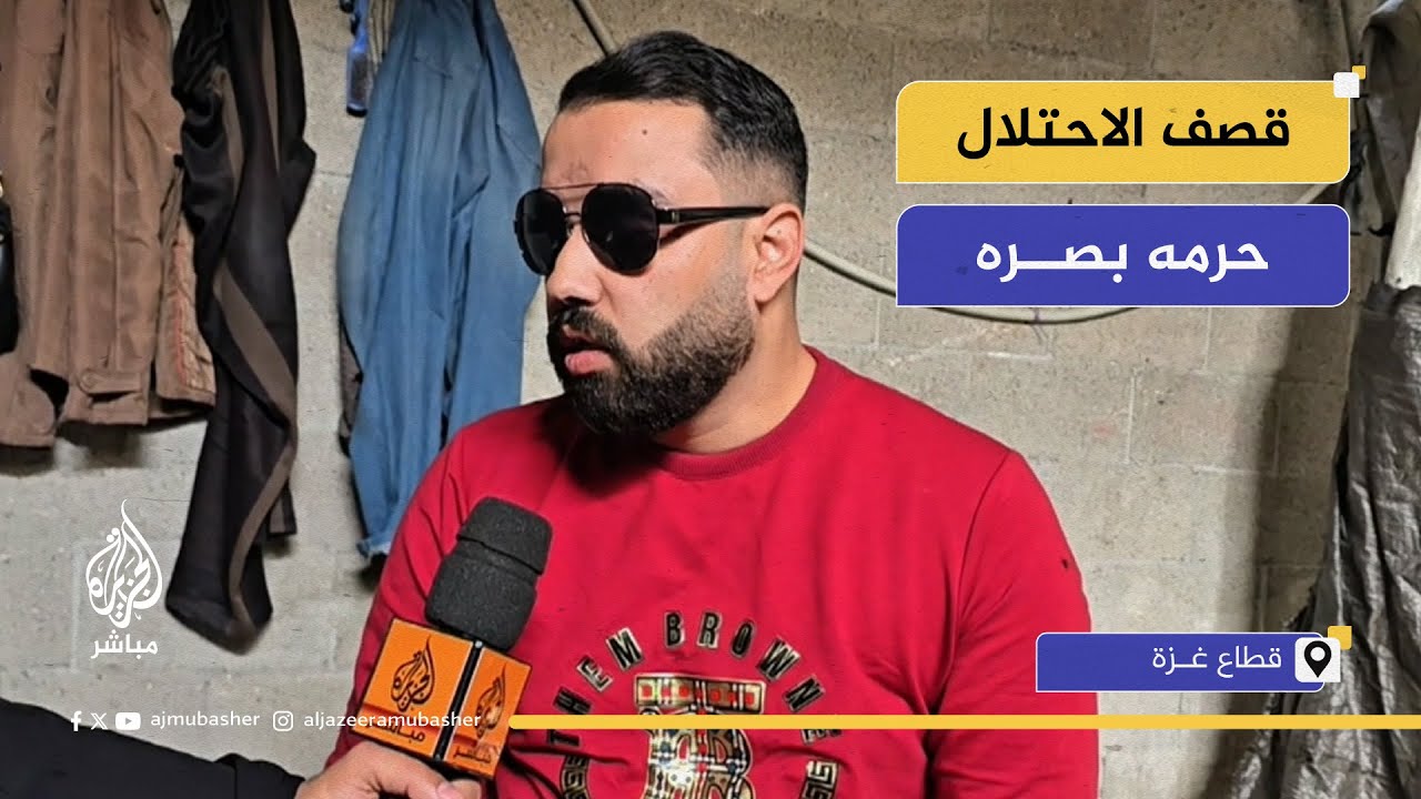 أسامة الجماصي.. شاب فلسطيني أفقده قصف الاحتلال بصره