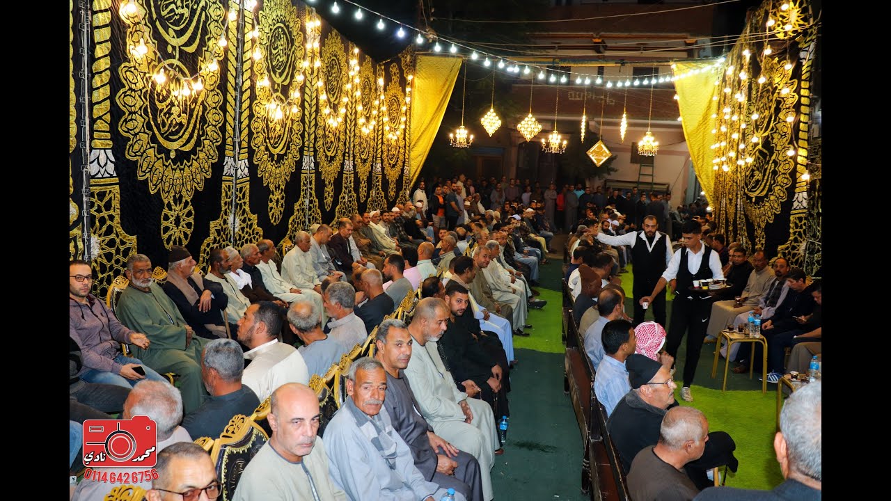 الأسطورة الشيخ خضر مليونية العشاء| عزاء الحاج سامى رشاد حنفى رضوان| كفر ميت سراج قويسنا 30-10-2024