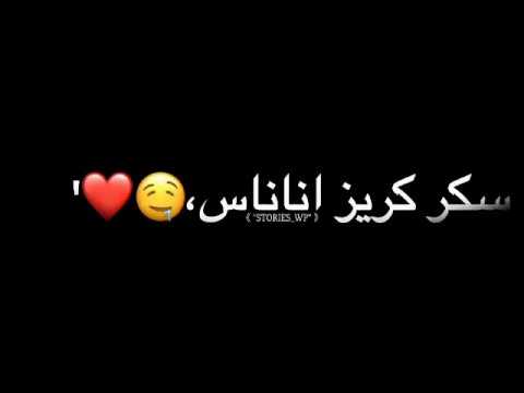 شاشا سودا مهرجان سكر كريز اناناس بندق ونور التوت لسه منزلتش 2020