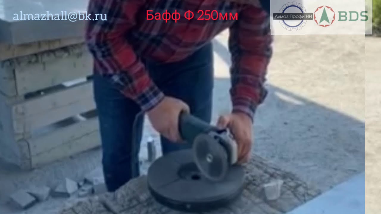 Бафф подготовка к полировке - YouTube