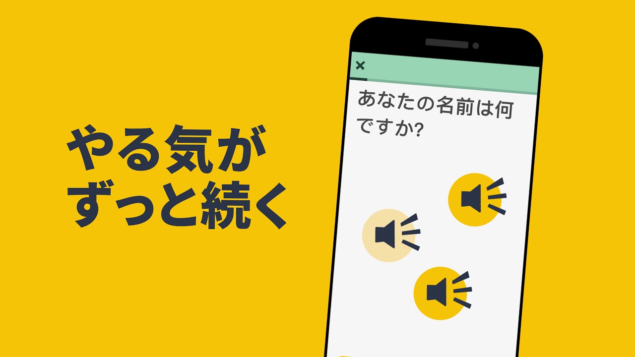 21年 おすすめの勉強効率化アプリランキング 本当に使われているアプリはこれ Appbank