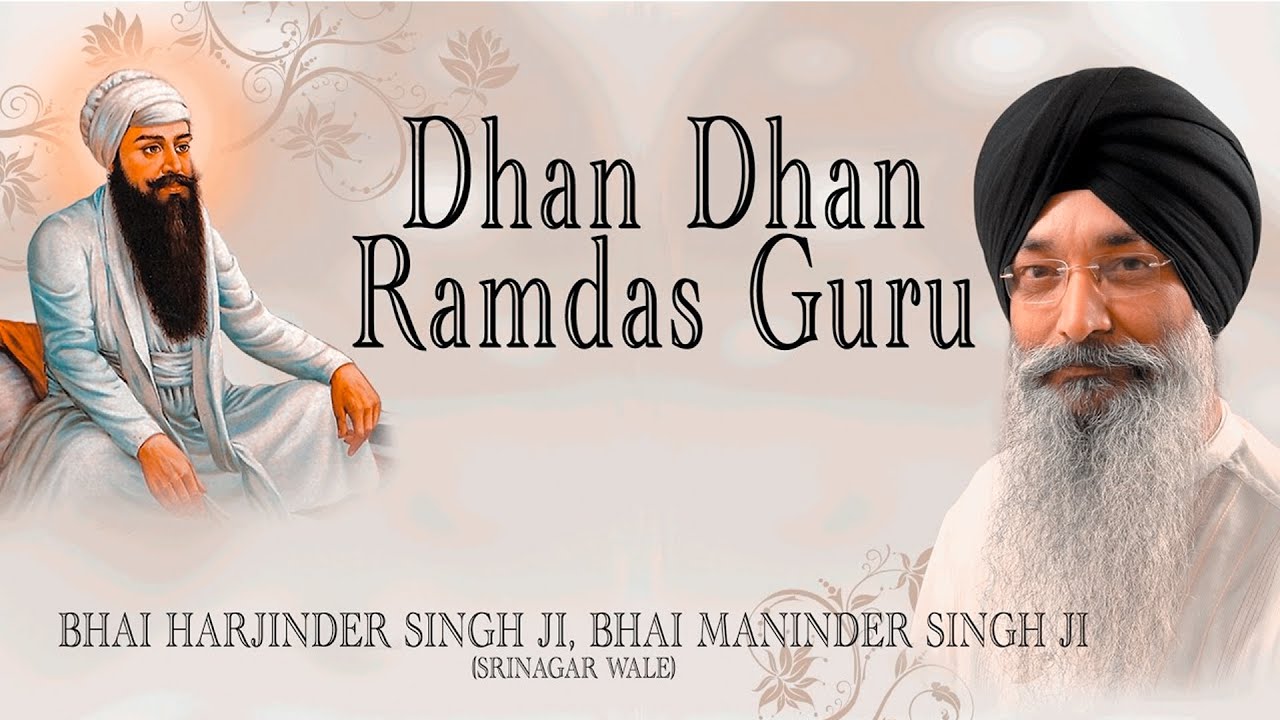 DHAN DHAN RAM DAS GURU   BHAI HARJINDER SINGH  PUNJABI DEVOTIONAL  AUDIO JUKEBOX 