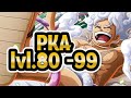 [OPTC] NO NEW BATCH PKA Lvl 80-99 vs Dorry &amp; Broggy  3-8 DROPS!! [ONE PIECE TREASURE CRUISE]