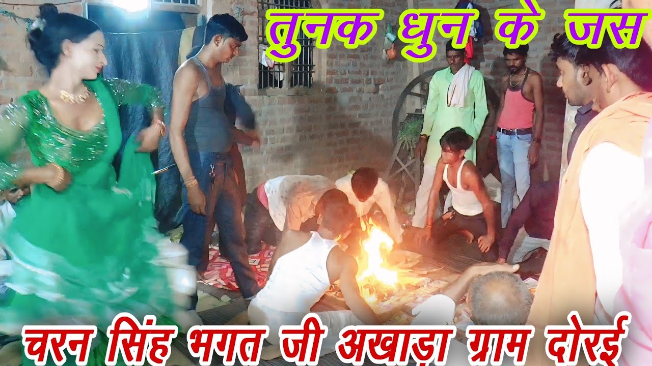 एक साथ आए सभी देवता महाराज वीरेश दीवाना तूनक धून के जस 7983751711