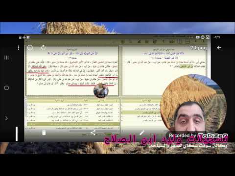 التوسع في تخريج أثر خلق الله الملائكة من نور الذراعين والصدر وبيان مخالفته للحديث المرفوع والموقوف