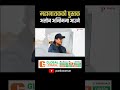 Rajesh Hamal Book : Yugdekhi Yugsamma | Parda Sansar - Ekraj Pradhan #nepalimovie