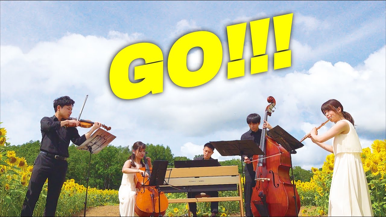 GO!!!［ Minichestra（Violin, Cello, Contrabass, Flute, Piano）cover. / 演奏してみた ］