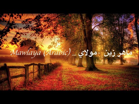 maula-ya-salli-wa-sallim-(maher-zain)