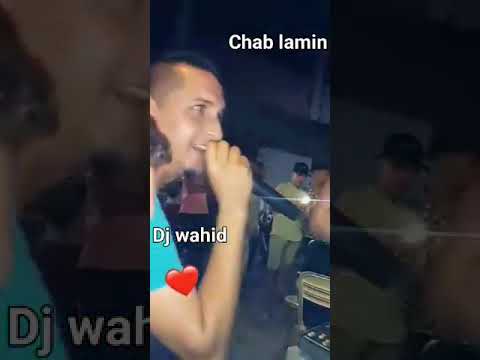 الشاب لمين الناس دايرة التاويل Cheb Lamine Ness Dayra Tawil Feat Kimo 