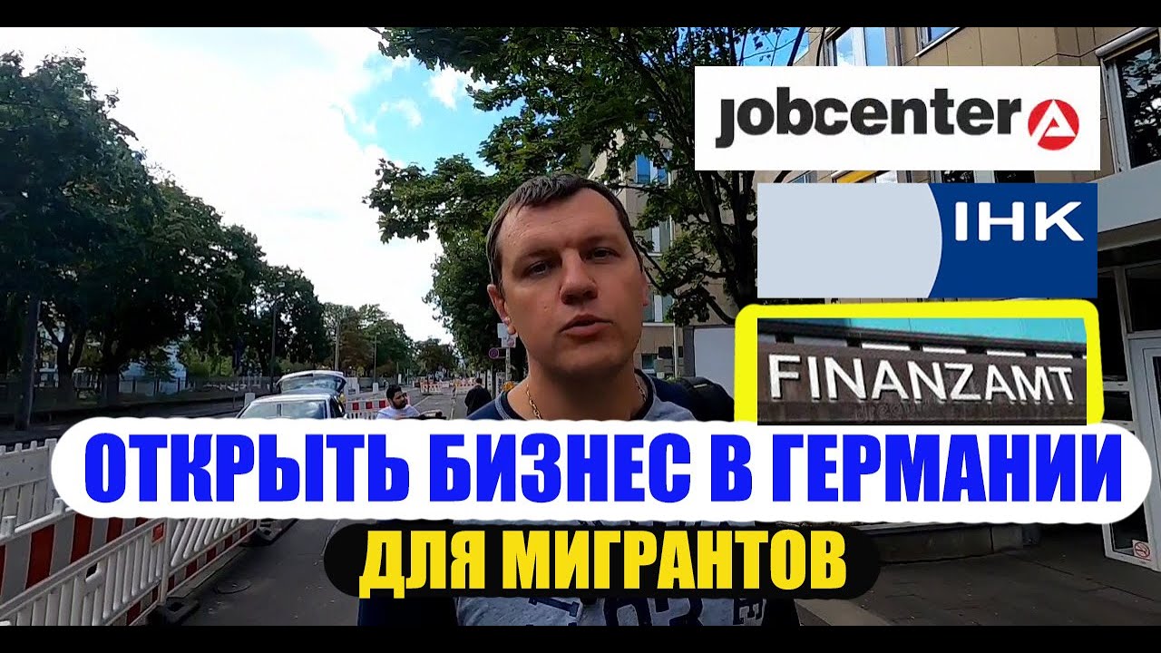 Смотреть видео